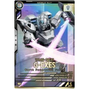 UT01-035 Gエグゼス P アーセナルベース