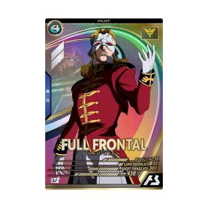 UT01-053 フル・フロンタル U アーセナルベース