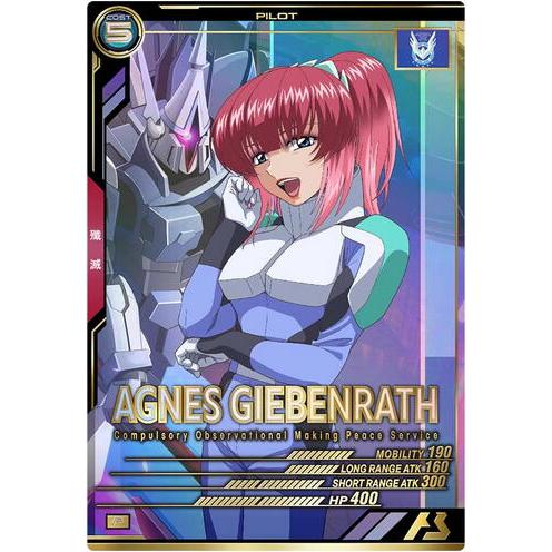 UT01-066 アグネス・ギーベンラート P アーセナルベース