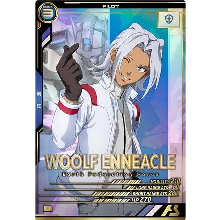 UT01-071 ウルフ・エニアクル P アーセナルベース