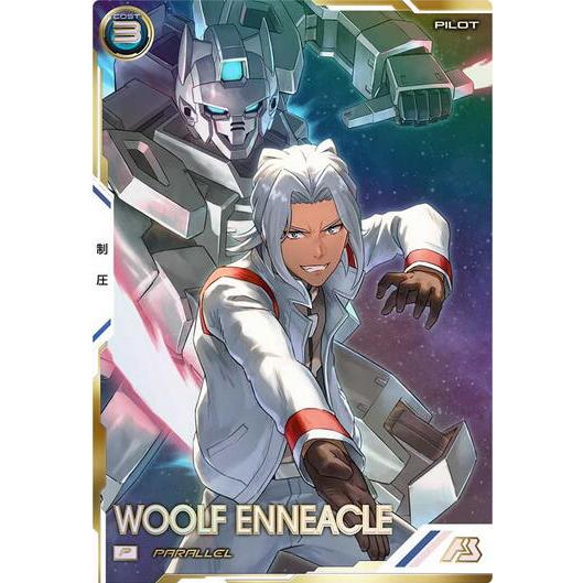 UT01-071 ウルフ・エニアクル P ［パラレル］ アーセナルベース