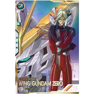 UT02-018 ウイングガンダムゼロ U [SEC] アーセナルベース