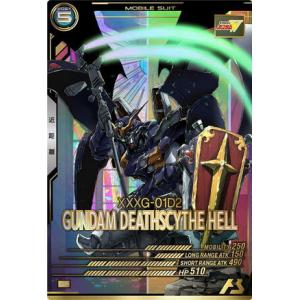 UT02-020 ガンダムデスサイズヘル P アーセナルベース