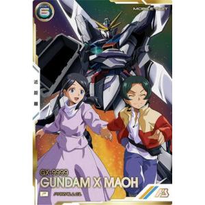 UT02-035 ガンダムX魔王 P [パラレル] アーセナルベース