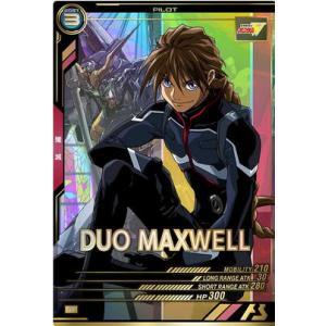 UT02-058 デュオ・マックスウェル P アーセナルベース