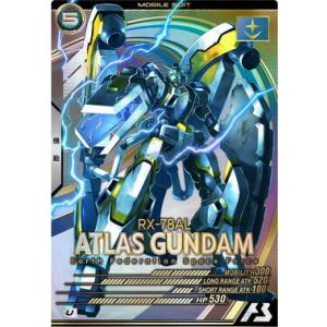 UT03-004 アトラスガンダム U アーセナルベース