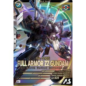 UT03-009 フルアーマーZZガンダム U アーセナルベース