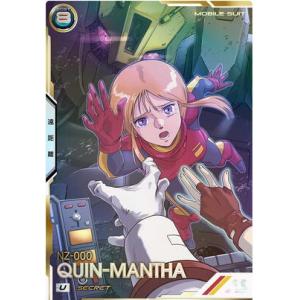 UT03-011 クィン・マンサ U [SEC／シークレット] アーセナルベース