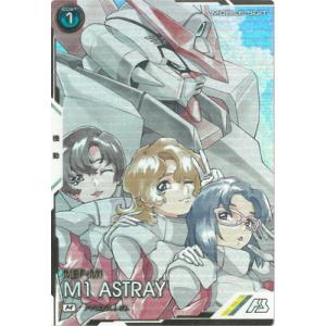 UT03-022 M1アストレイ M [パラレル] アーセナルベース