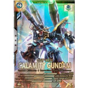 UT03-023 カラミティガンダム P アーセナルベース