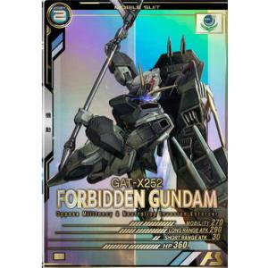 UT03-025 フォビドゥンガンダム P アーセナルベース