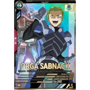 UT03-062 オルガ・サブナック P アーセナルベース