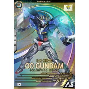 UT04-027 ダブルオーガンダム U アーセナルベース