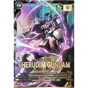 UT04-029 ケルディムガンダム P アーセナルベース