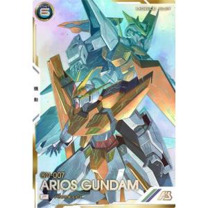 UT04-031 アリオスガンダム P [パラレル] アーセナルベース