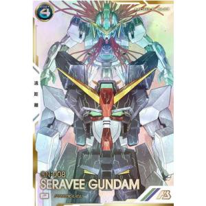 UT04-033 セラヴィーガンダム P [パラレル] アーセナルベース