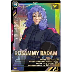 UT04-041 ロザミィ・バダム P アーセナルベース