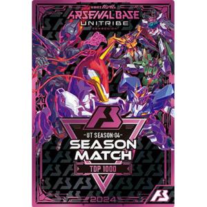 未開封 UT SEAZON：04 SEAZON MATCH TOP1000 カード風賞状 アーセナル...