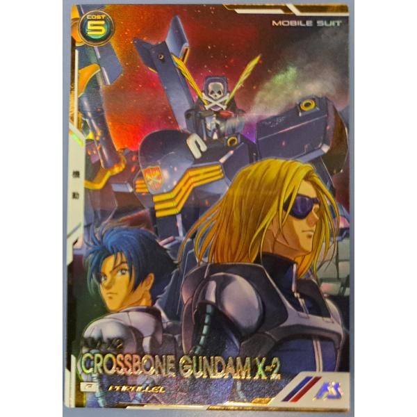 UT05-010 クロスボーン・ガンダムX-2 P パラレル アーセナルベース