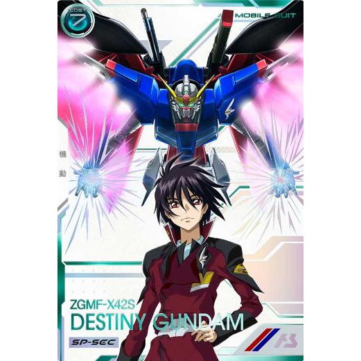 UT05-018 デスティニーガンダム SP-SEC U アーセナルベース
