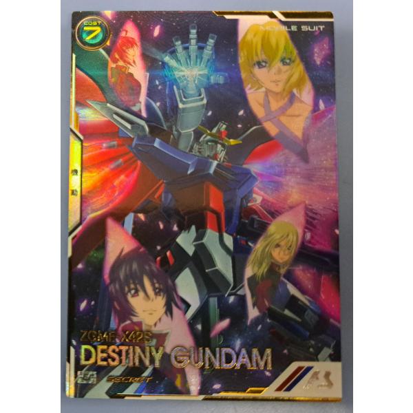 UT05-018 デスティニーガンダム SEC U アーセナルベース