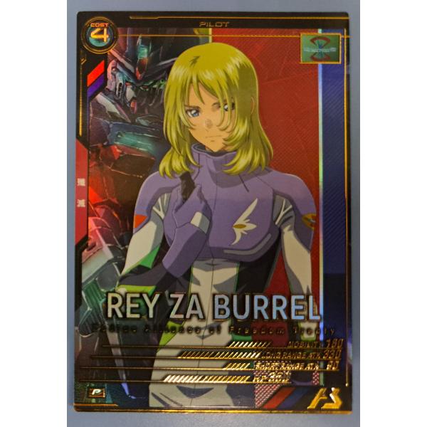 UT05-055 レイ・ザ・バレル P アーセナルベース