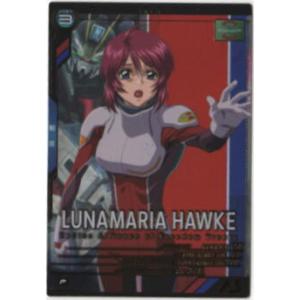 UT05-057 ルナマリア・ホーク P アーセナルベース