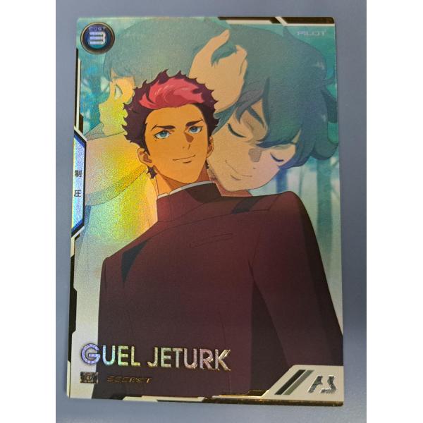 UT05-067 グエル・ジェダーク U SEC／シークレット アーセナルベース