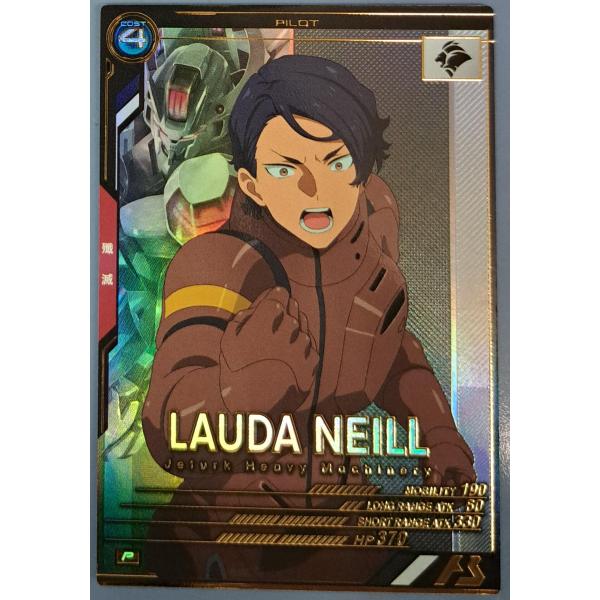 UT05-069 ラウダ・ニール P アーセナルベース