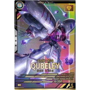 UT06-007 キュベレイ P アーセナルベース