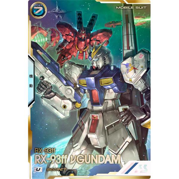 UT06-009 RX-93ff νガンダム U SECRET シークレット アーセナルベース
