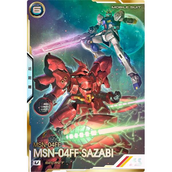 UT06-011 MSN-04FF サザビー U SECRET シークレット アーセナルベース