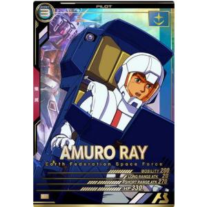 UT06-045 アムロ・レイ P アーセナルベース