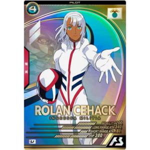 UT06-056 ロラン・セアック U アーセナルベース