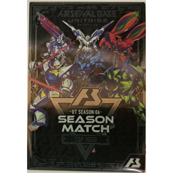 未開封 UT SEAZON：06 SEAZON MATCH TOP1000 カード風賞状 アーセナル...