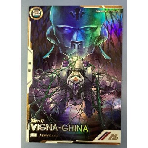 UTB01-008 ビギナ・ギナ P [パラレル] アーセナルベース