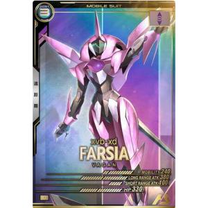 UTB01-012 ファルシア P アーセナルベース