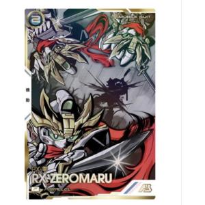 アーセナルベース PRパラレル アイラ・ユルキアイネン BANDAI アーセナルベース PR-357 アイラ・ユルキアイネン【PR