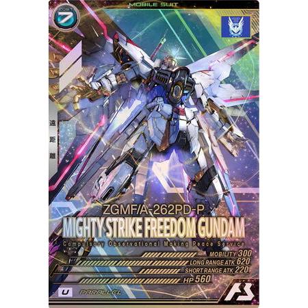 FQ01-017 マイティーストライクフリーダムガンダム U パラレル アーセナルベース