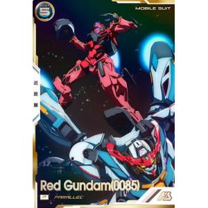 FQ01-030 赤いガンダム(0085) P ［パラレル］ アーセナルベース