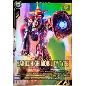 FQ01-034 高機動型ザクII(ジョニー・ライデン専用機) P アーセナルベース