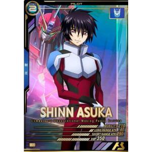 FQ01-056 シン・アスカ P アーセナルベース