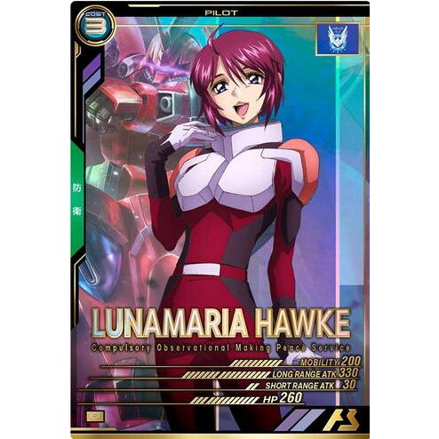 FQ01-058 ルナマリア・ホーク P アーセナルベース