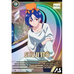 FQ01-068 シュウジ・イトウ U アーセナルベース