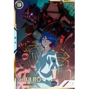 FQ01-068 シュウジ・イトウ U  ［SEC／シークレット］  アーセナルベース