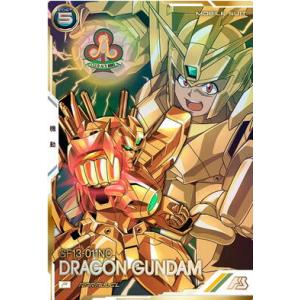 FQ02-010 ドラゴンガンダム パラレル P アーセナルベース