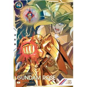 FQ02-012 ガンダムローズ P パラレル アーセナルベース