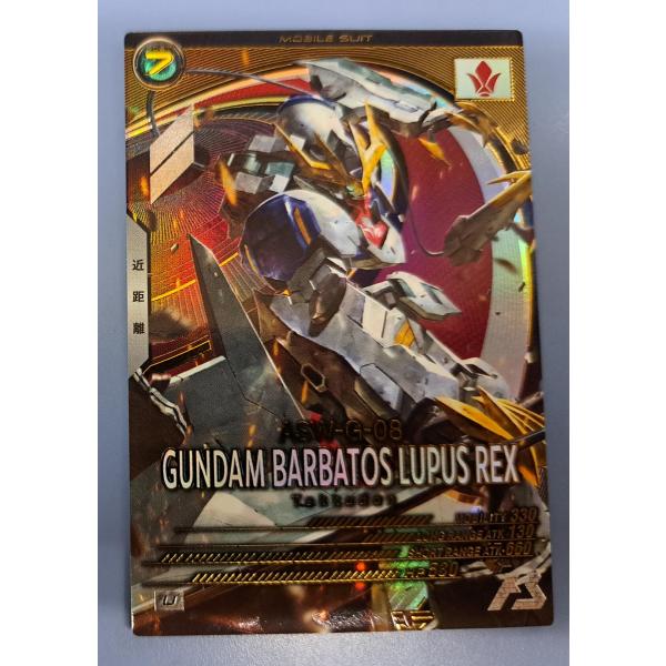 FQ02-027 ガンダム・バルバトスルプスレクス U アーセナルベース