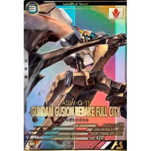 FQ02-029 ガンダム・グシオンリベイクフルシティ P アーセナルベース
