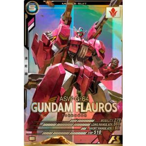 FQ02-031 ガンダム・フラウロス P アーセナルベース